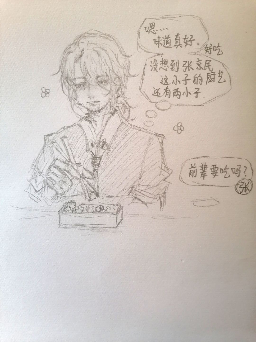 动态图片 3