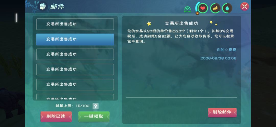 动态图片 2