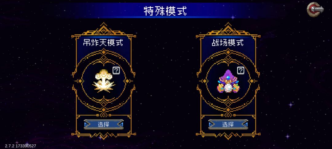 来教教新手吧 1