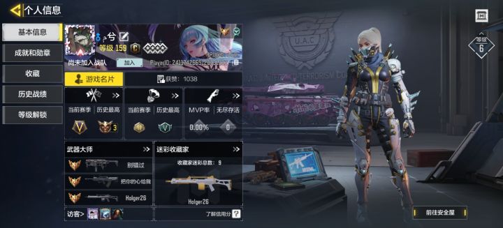 找人一起玩截图