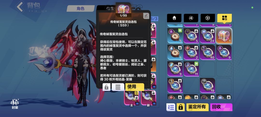 OK啊家人们,也是一个火没买成功毕业了 2