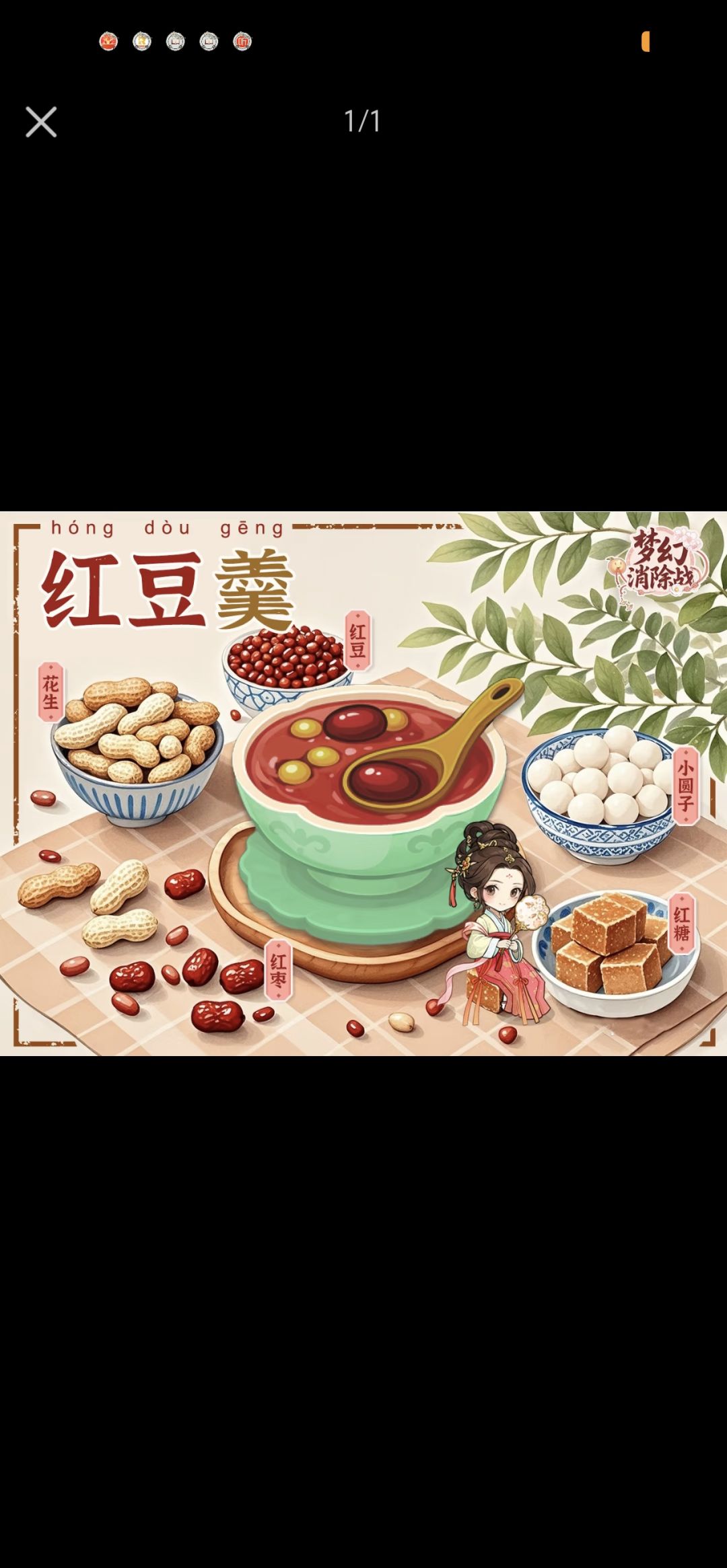 茶楼出品各种美食饮品 3