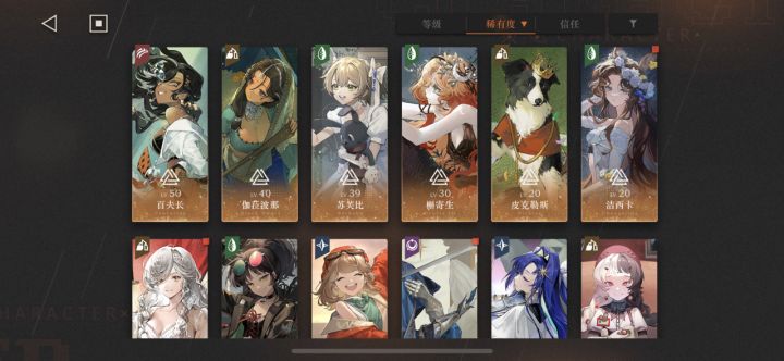 大佬大佬求配对截图