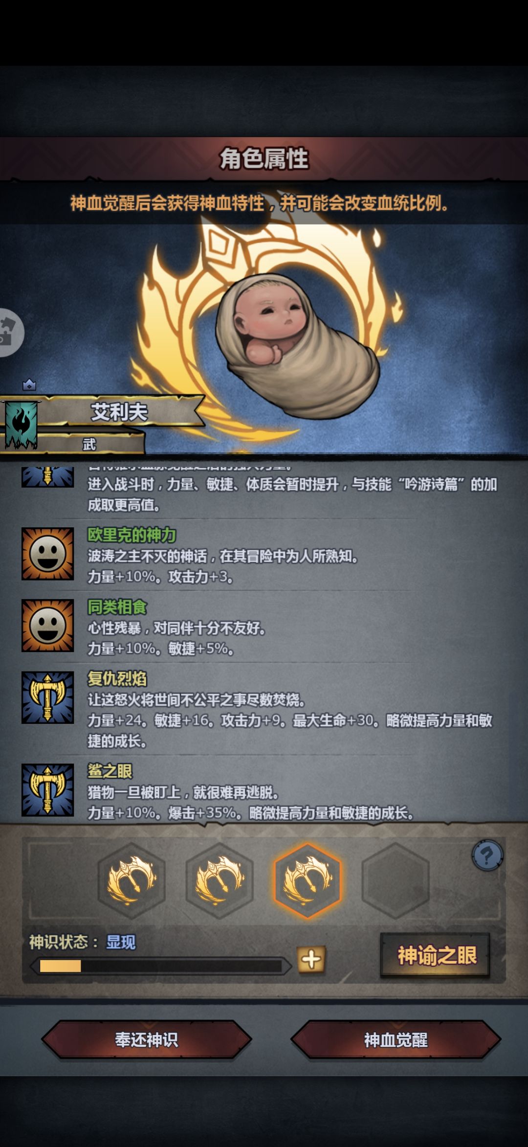 要不要妥协啊 2