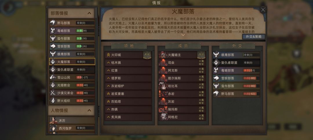 新版本火魔没仇恨了 1