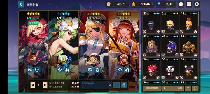 刚回坑，问问最近的up池抽啥，还有咋配队_(:з」∠)_截图
