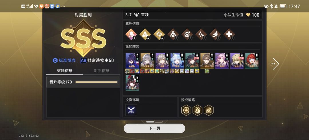 希儿希儿希~~ 2