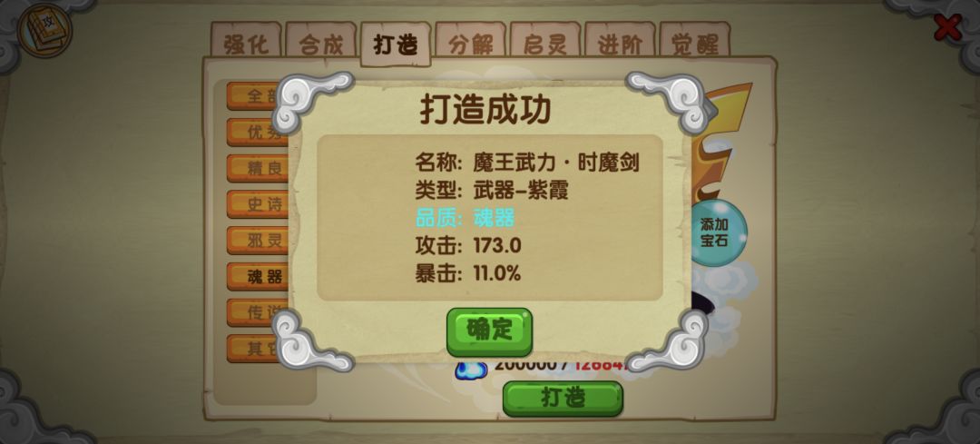 这个有内幕吗 1