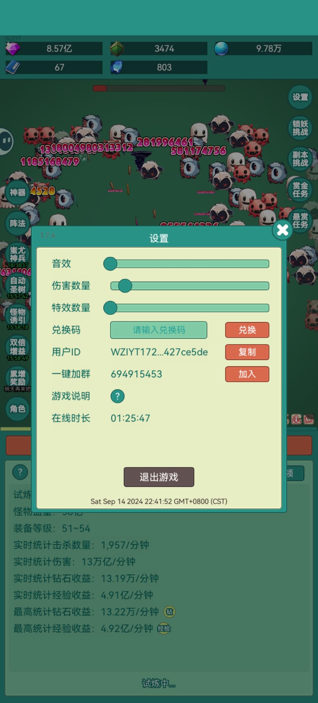 动态图片 2