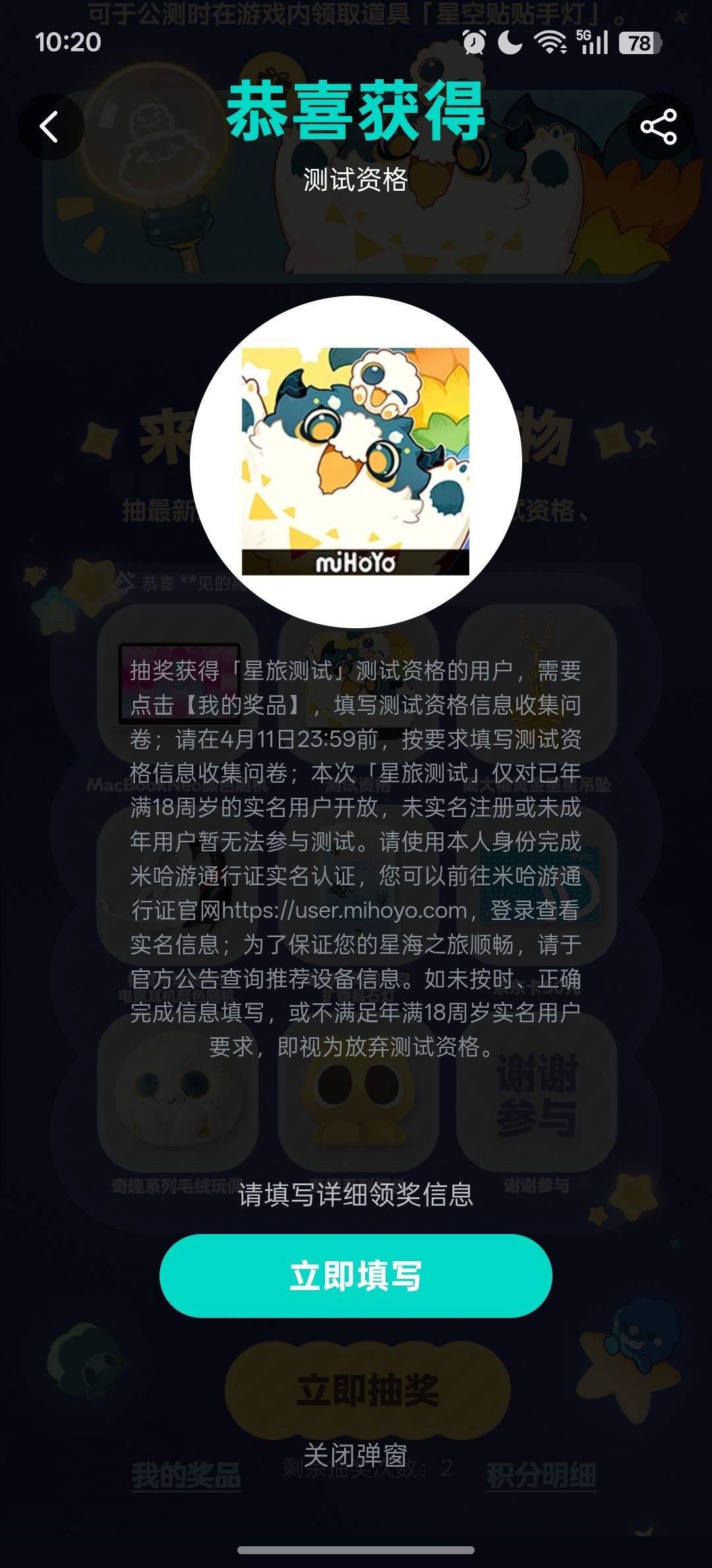 动态图片 1