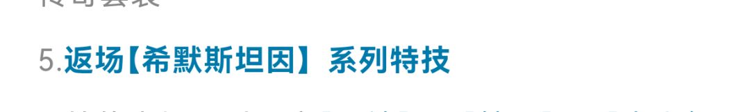 绝版特技来了 1