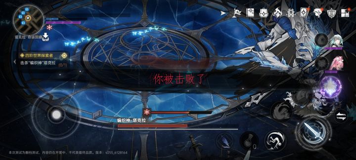 我与编织神不得不说的故事截图