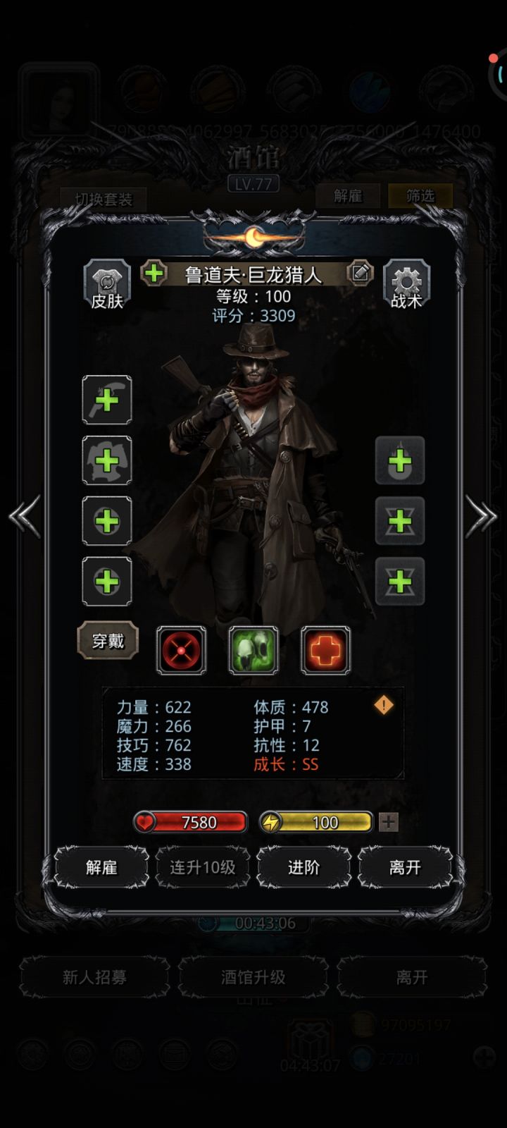 求助,该日哪一个截图