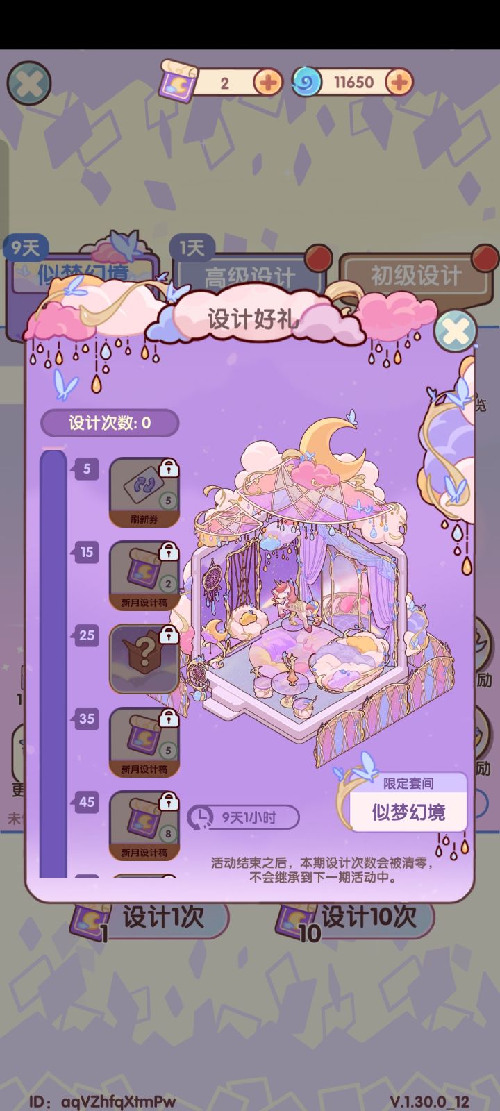 shi……截图