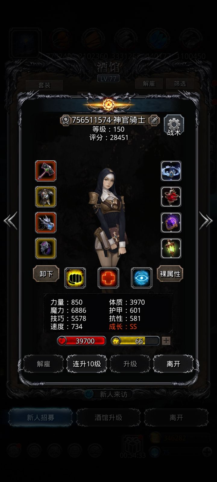 什么是极限 5