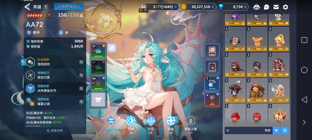 回坑自选武器选什么好 3