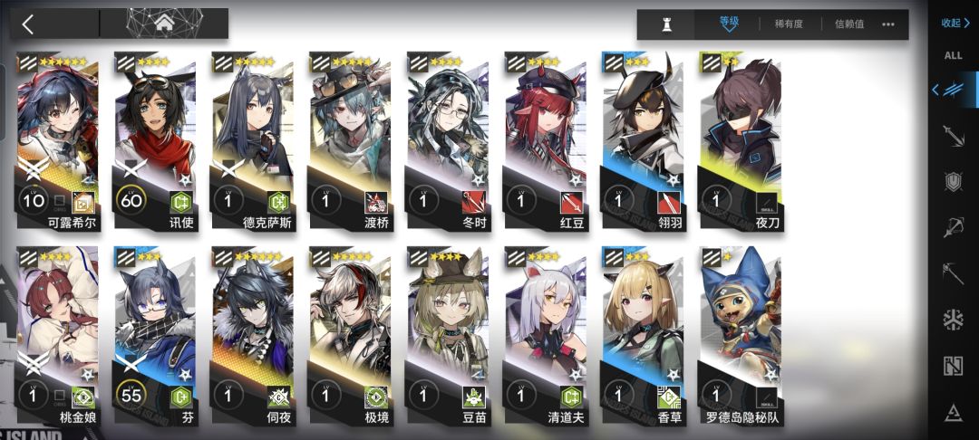 萌新一枚 1