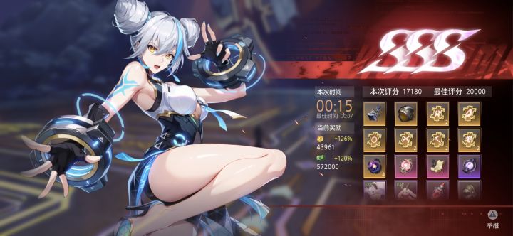 晶核你这么玩是吧!好!好!好!截图