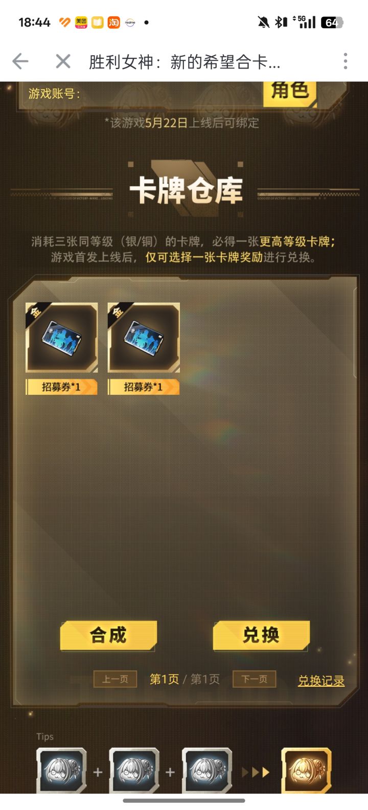 你这爆率有1%？截图