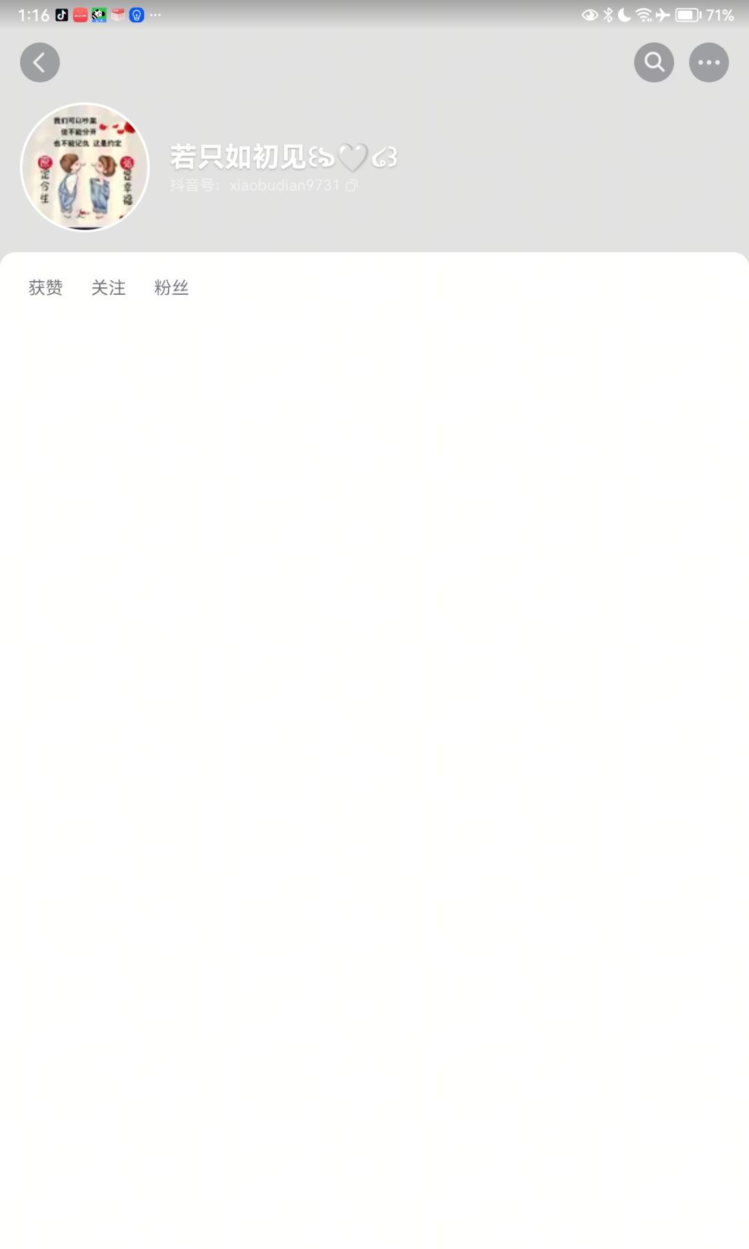 动态图片 10