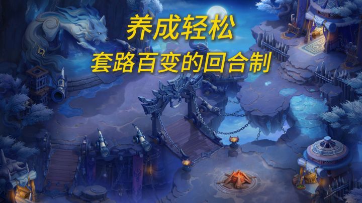 【TapTap年度游戏大赏】如何让零氪玩家玩得爽?截图