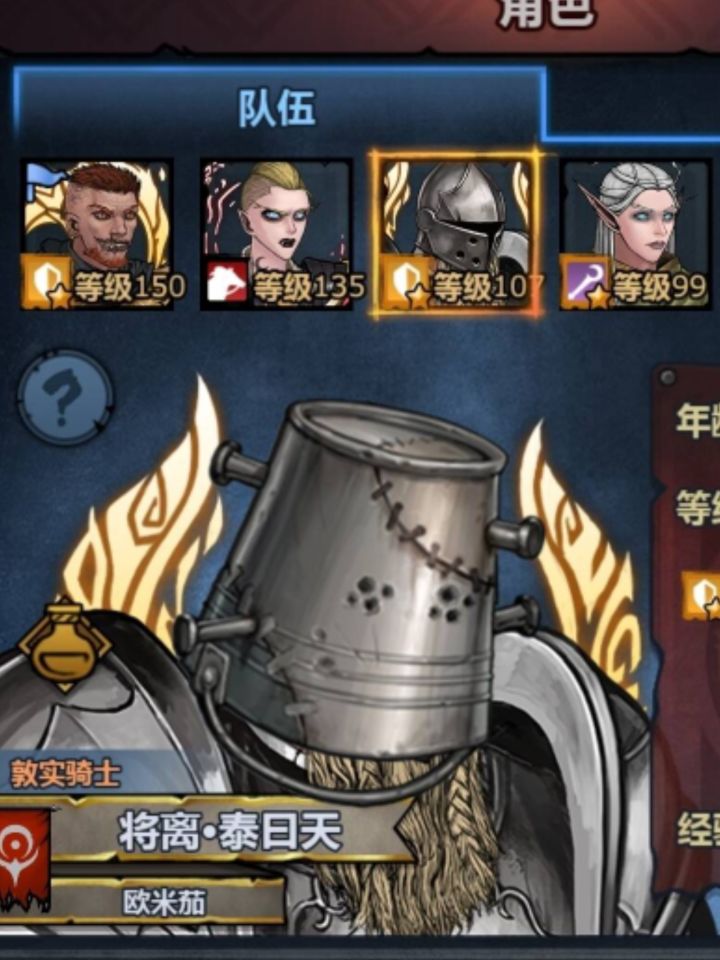 啥时候出新大陆截图