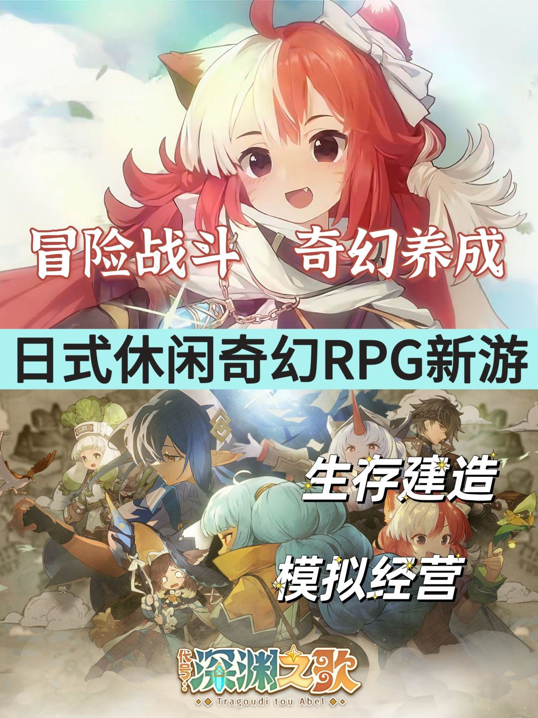 期待值9.7分❗模拟经营+生存建造❗ 1