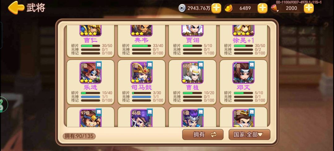 请问大佬们这关怎么打 4