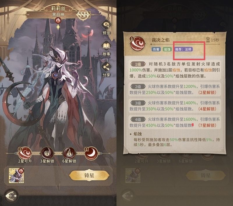 这个推荐是干嘛的? 1