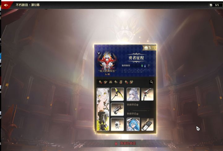 赛琪轻松12幕了截图