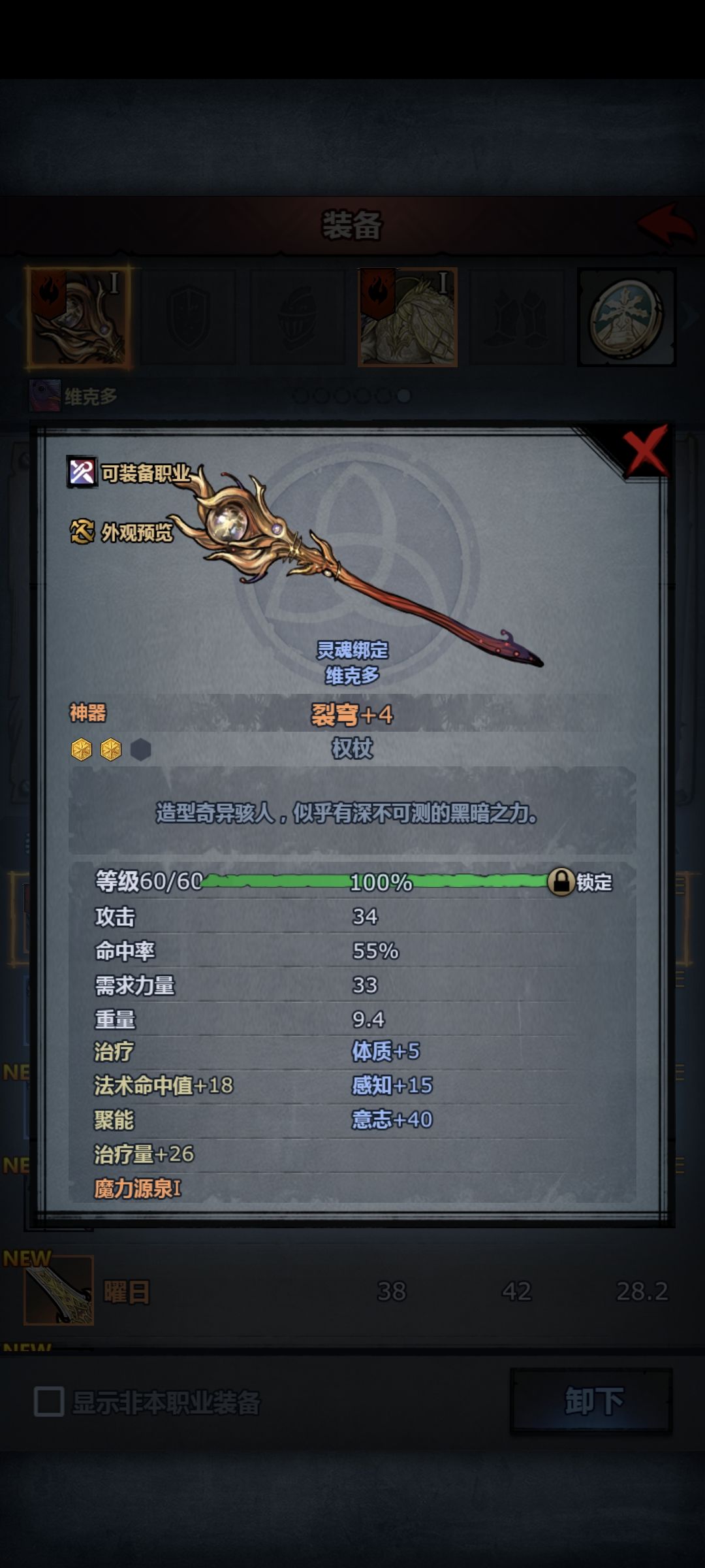 终于成了 2