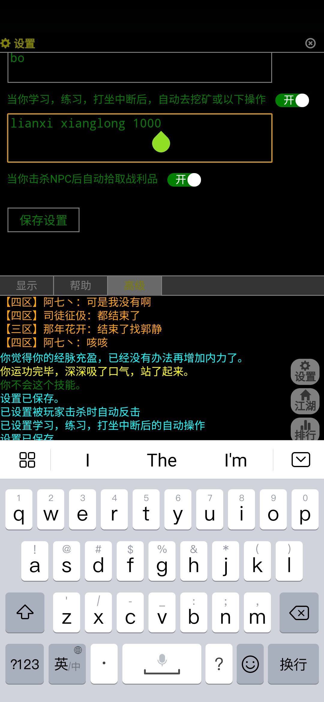动态图片 1