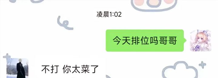 害截图