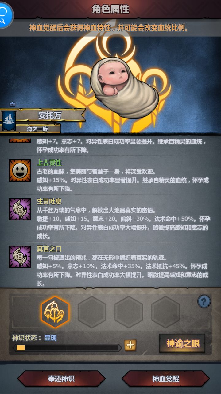 终于出来了截图
