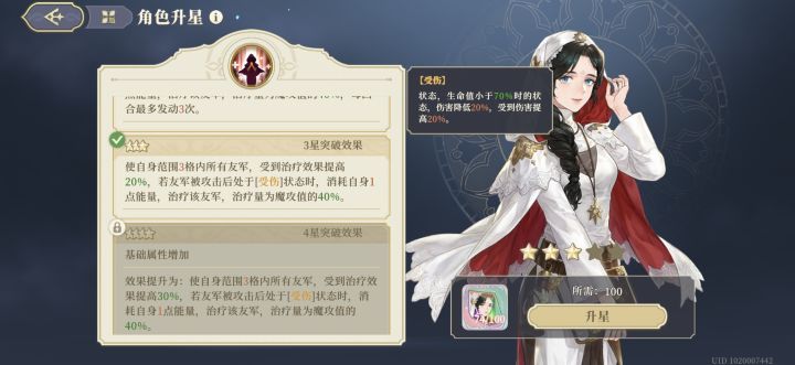 啊不是,这个女人,怎么这样啊截图