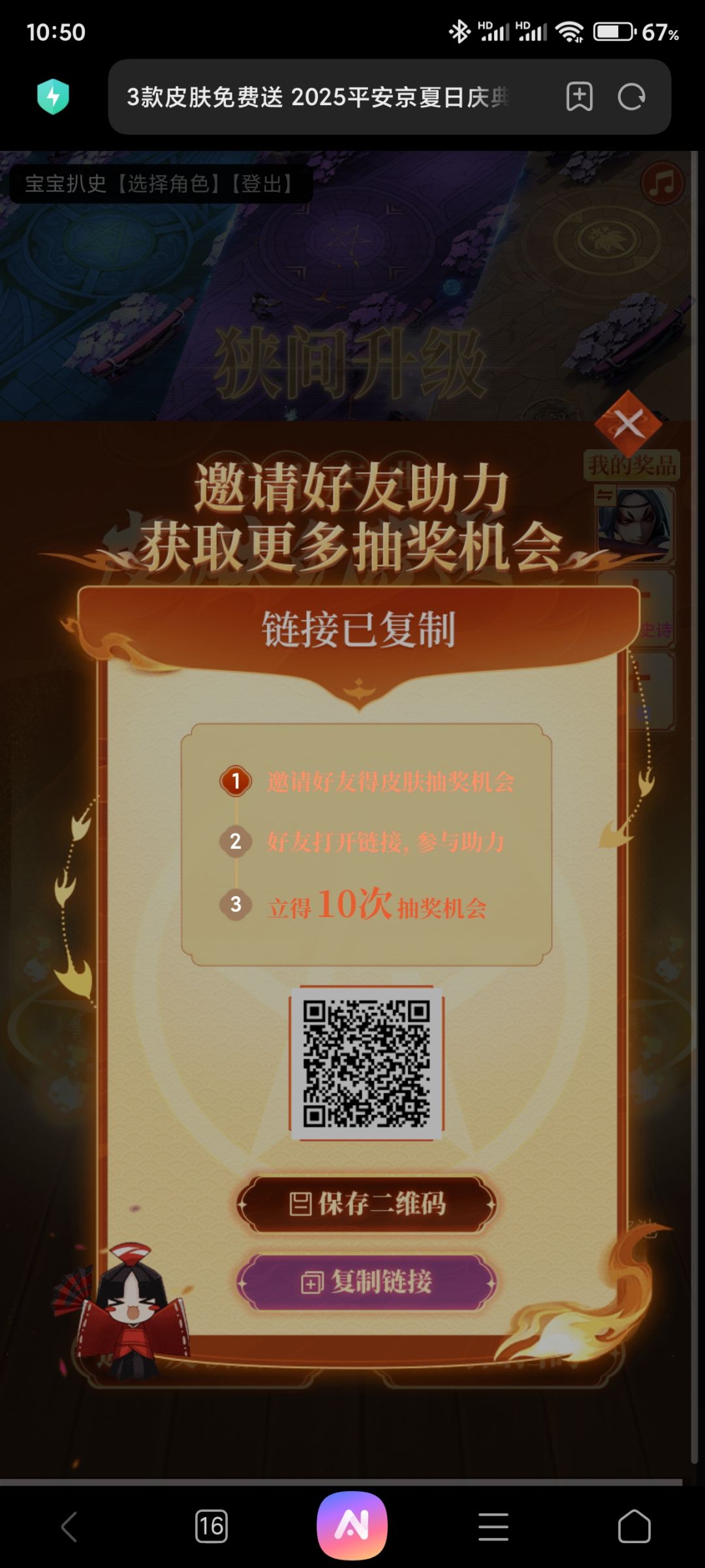 互 1