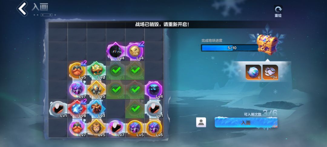 这更新，给我关卡都卡没了，这算bug不 2