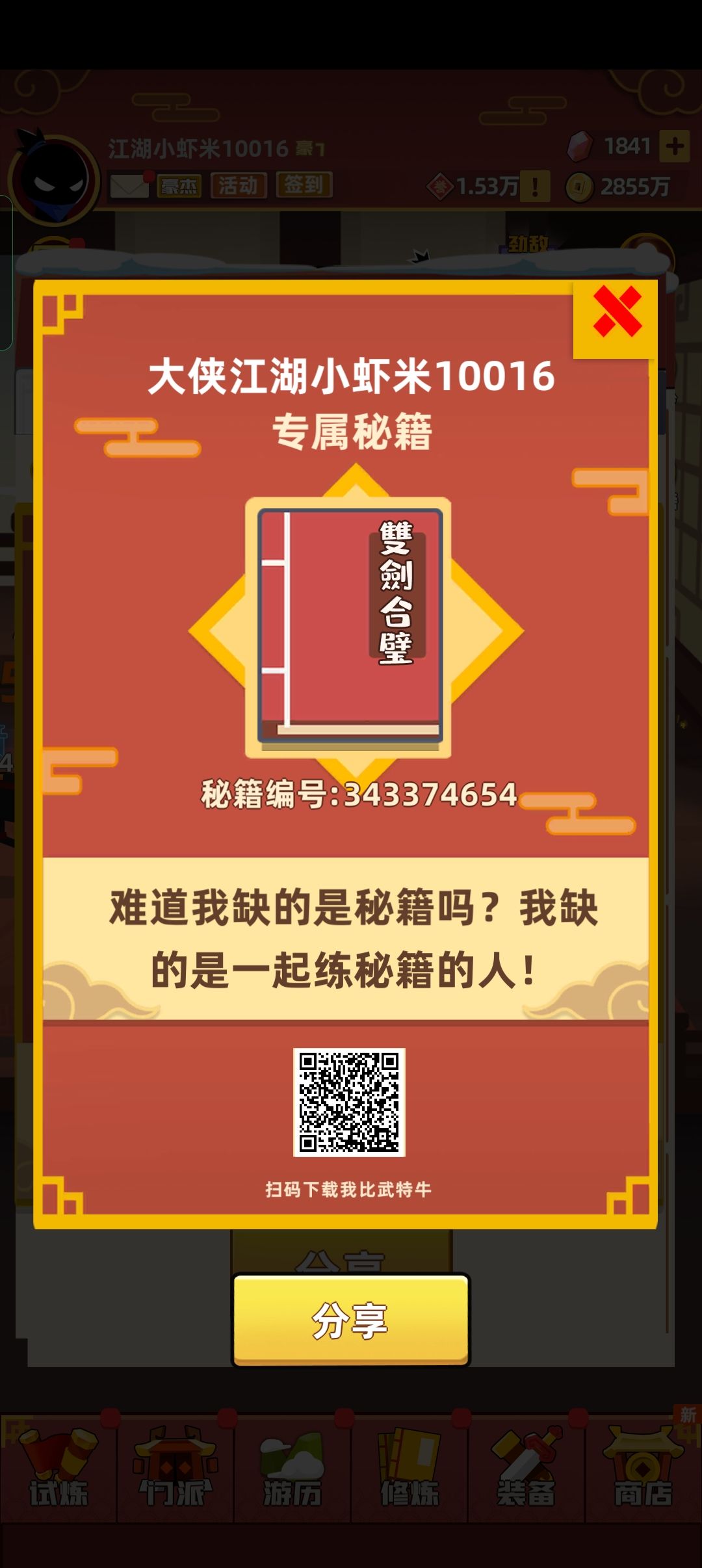 动态图片 1