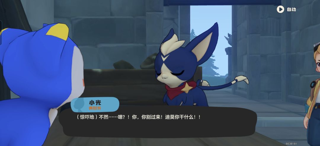 什么时候可以呀小光呀 3