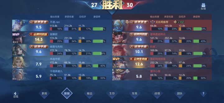 诗人握持截图