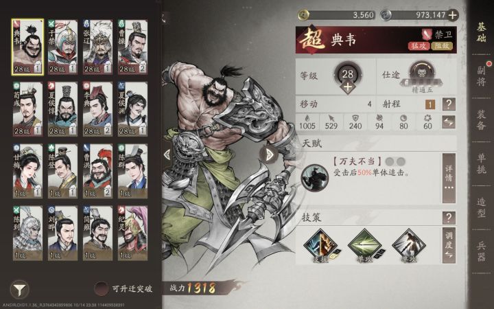 新手开荒,推荐抽谁?截图