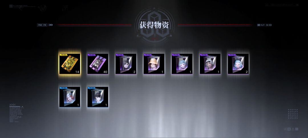 柳生你宁愿给我八个紫也不愿意给我一个金吗 3