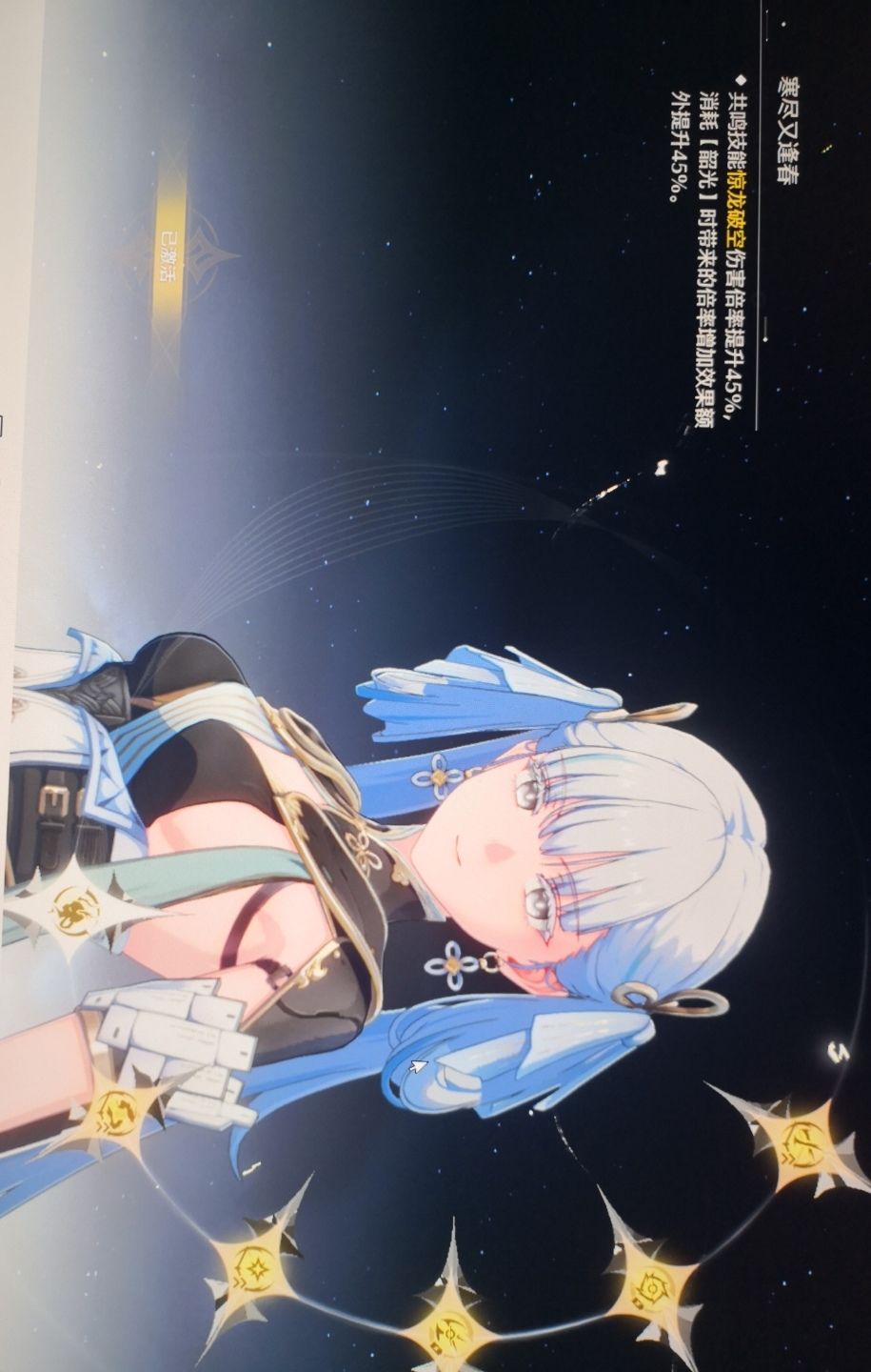 小月卡273抽今汐满命 2