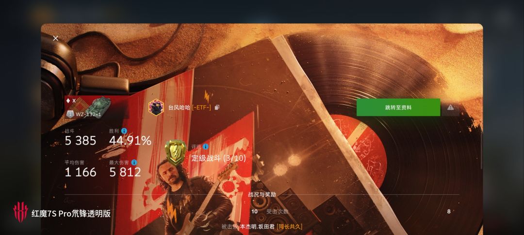 动态图片 11