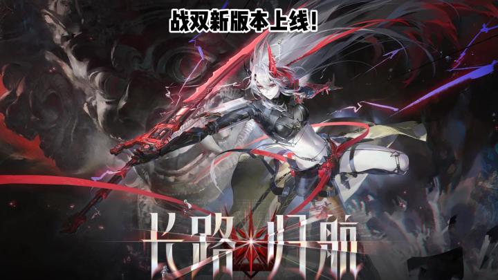 战双新版本：这次的涂装卡池我给到夯！截图