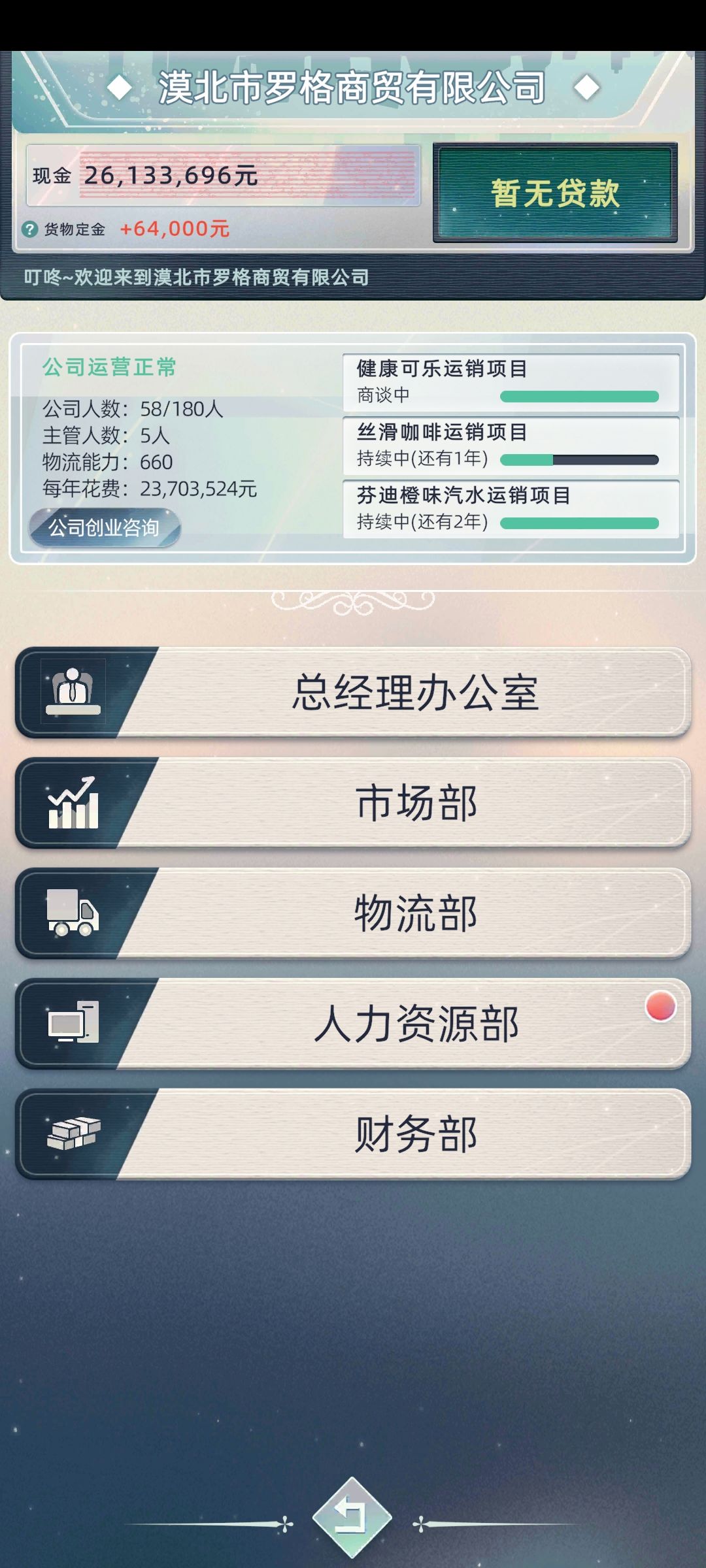 纯萌新第一次开公司,终于赚钱啦,泪流满面,太不容易了。 2