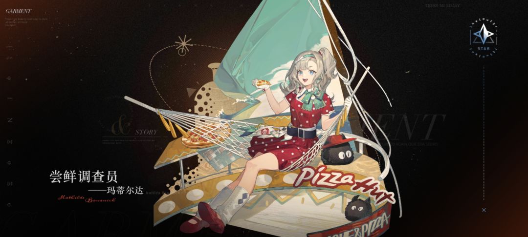 太好看了 2