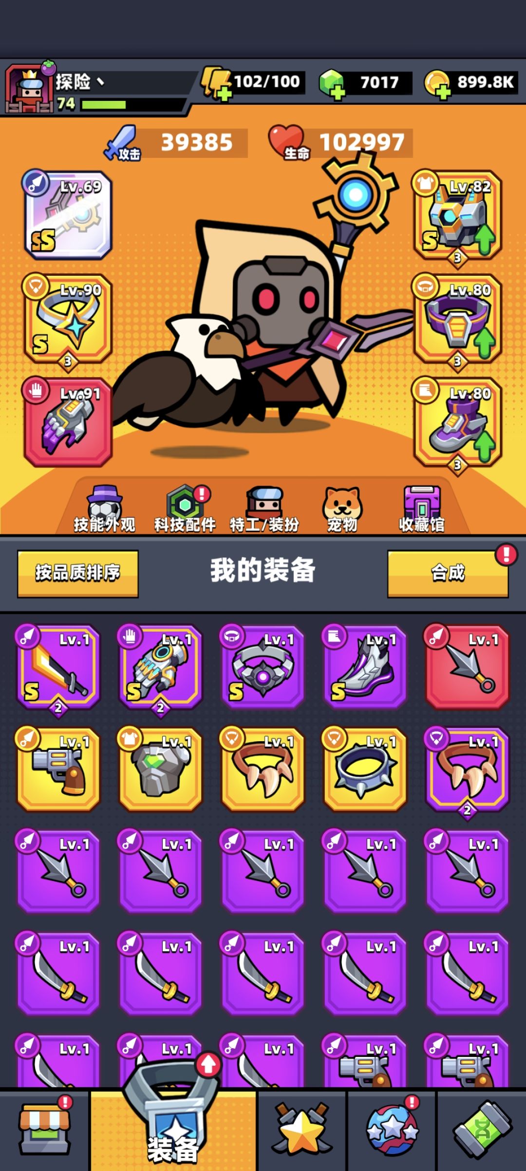 这次排球活动兑换优先级 1