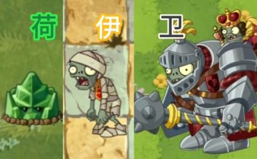 植2同人轻小说之《策划自己玩植2》