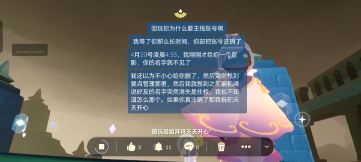 固玩姐姐截图